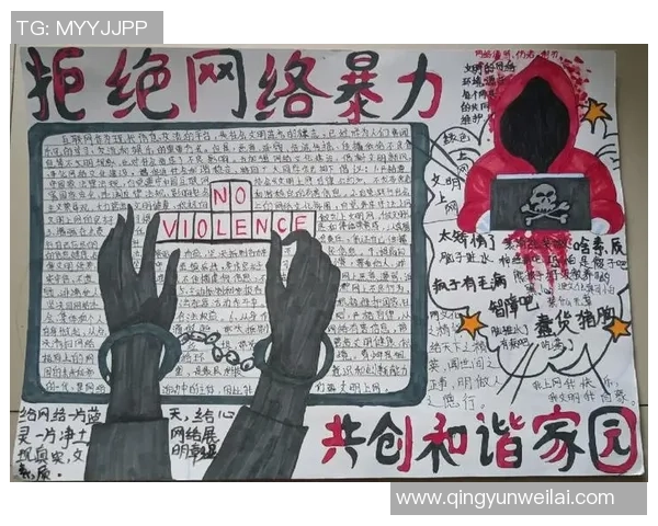 斗争斗争，共创美好未来